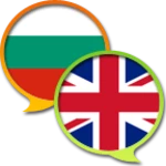 english bulgarian dictionary android application logo